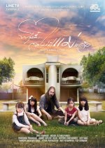 Abandoned Thai Drama(2019) photo