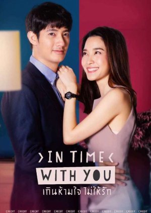 In Time with You (2020) poster