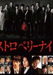  japanese dramas