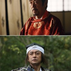Nobunaga Moyu Japanese Drama photo
