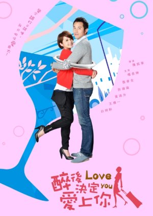 Drunken to Love You (2011) poster