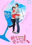 Favorite Taiwanese Dramas