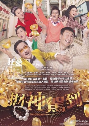 May Fortune Smile on You (2017) poster