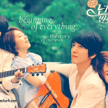 Kamisama no Boto  (2013)