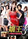 Sexy Japanese TV Shows