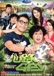 Reality Check hong kong drama review