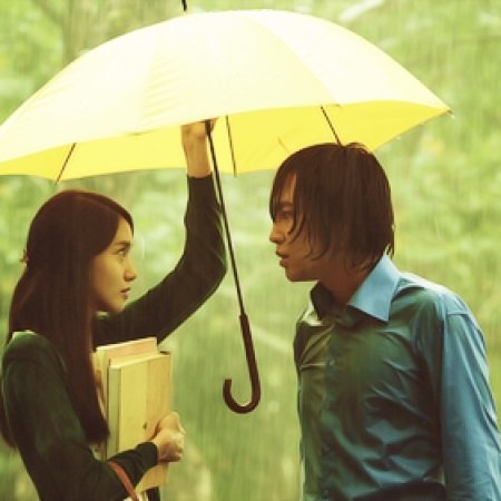 Kamisama no Boto  (2013)