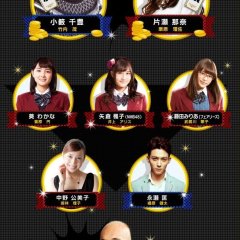 The Angel of Money Japanese Drama photo