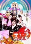 A Happy Life Season 2 chinese drama review