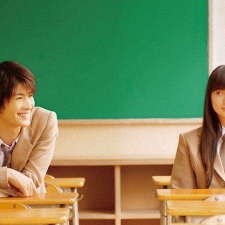 Kamisama no Boto  (2013)