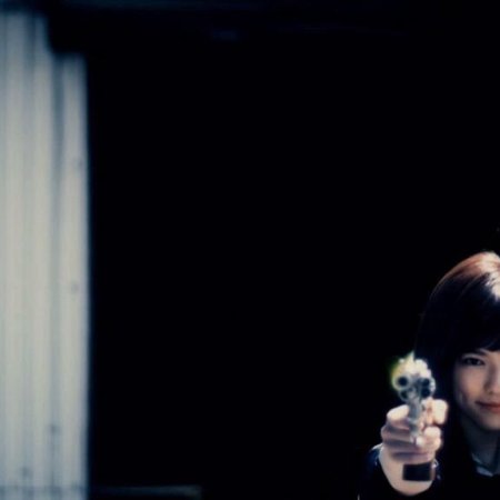 Majisuka Gakuen 5 (2015)