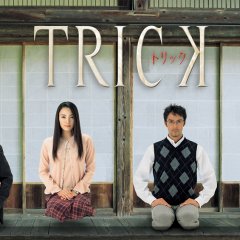 TRICK Japanese Drama photo