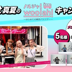 Let's Play! woo!ah! First Tokyo Bus Tour Japanese TV Program photo