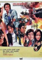 Lay Down and Die Thai Movie photo