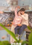 Fall in Love with a Scientist chinese drama review