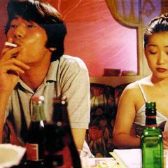 The Power of Kangwon Province Korean Movie photo