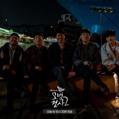 The Good Detective Season 2 Korean Drama photo