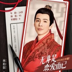 It's Nothing More Than Love Chinese Drama photo