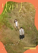 The Cave Korean Movie(2021) photo