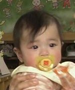 Suzuki Yuna