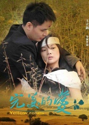 Yellow Roses (2011) poster