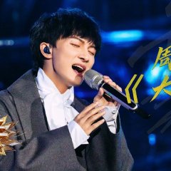 Singer 2020 Chinese TV Program photo