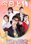 Timeless Romance chinese drama review