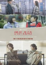 Drama Festa: Hello Dracula