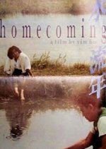 Homecoming Hong Kong Movie(1984) photo