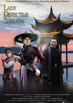 Lady Detective Shadow Chinese Movie photo