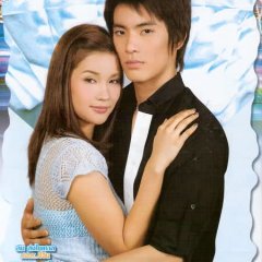 Kaew Lorm Petch Thai Drama photo