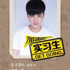 Best Get Going Chinese Drama photo