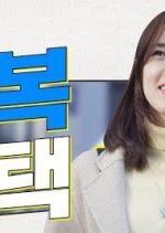 Painless Youth Korean Drama photo