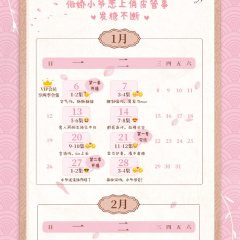 The Sweet Girl Chinese Drama photo