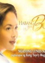 While There is Life Philippines Drama photo