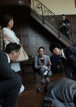 Iryu Sosa Special 7 Japanese Drama photo