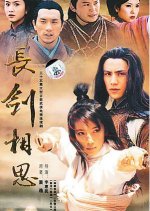 Long Sword Lovesickness Chinese Drama photo