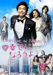 Shiawase ni Narou yo japanese drama review