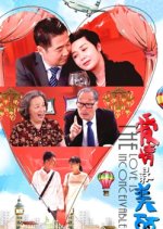 The Love Is Inconceivable Chinese Drama photo