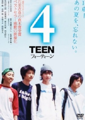 4 TEEN (2004) poster
