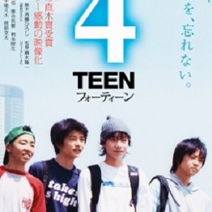 4 TEEN (2004)