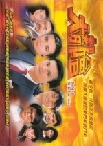 Behind the Silk Curtains Hong Kong Drama photo