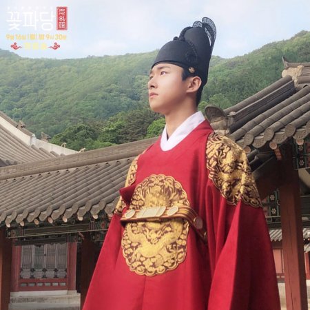 Equipe de Flores: Agência de Casamentos de Joseon (2019)