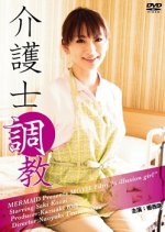 An Illusion Girl Japanese Movie photo