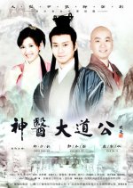 God of Medicine Chinese Drama photo