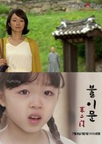 Drama Special Season 3: Gate of Non-Duality Korean Drama photo