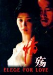 Elege for Love