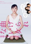 Magerarenai Onna japanese drama review