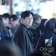 The Fault Is Not Yours Korean Movie photo