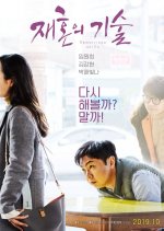 The Skill of Remarriage Korean Movie photo
